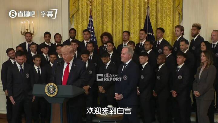 特朗普：C罗很伟大，梅西也同样伟大，都是伟大的冠军