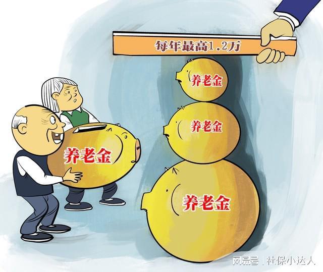 2026年养老金调整有好消息，3000元以下的退休一族或成为最大赢家