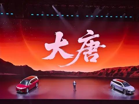 续航950km，比亚迪大唐首发，大型纯电SUV全球续航第一