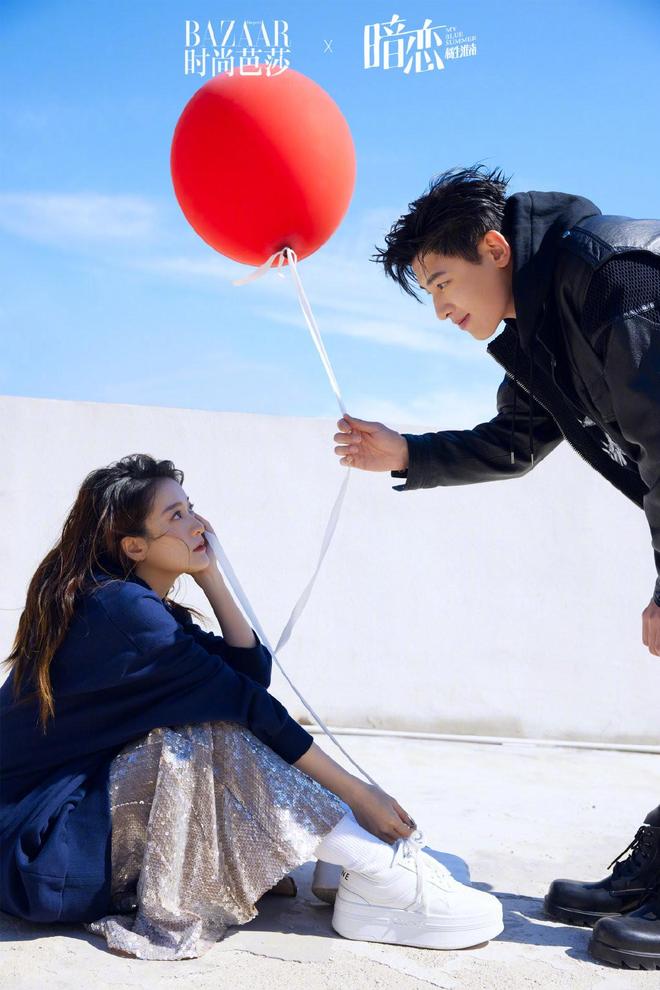 张雪迎辛云来好甜！拿着红气球太有氛围感，新片还将定档520