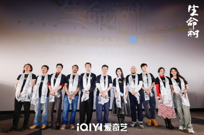 《生命树》将播,杨紫胡歌“探秘无人禁区”获赞