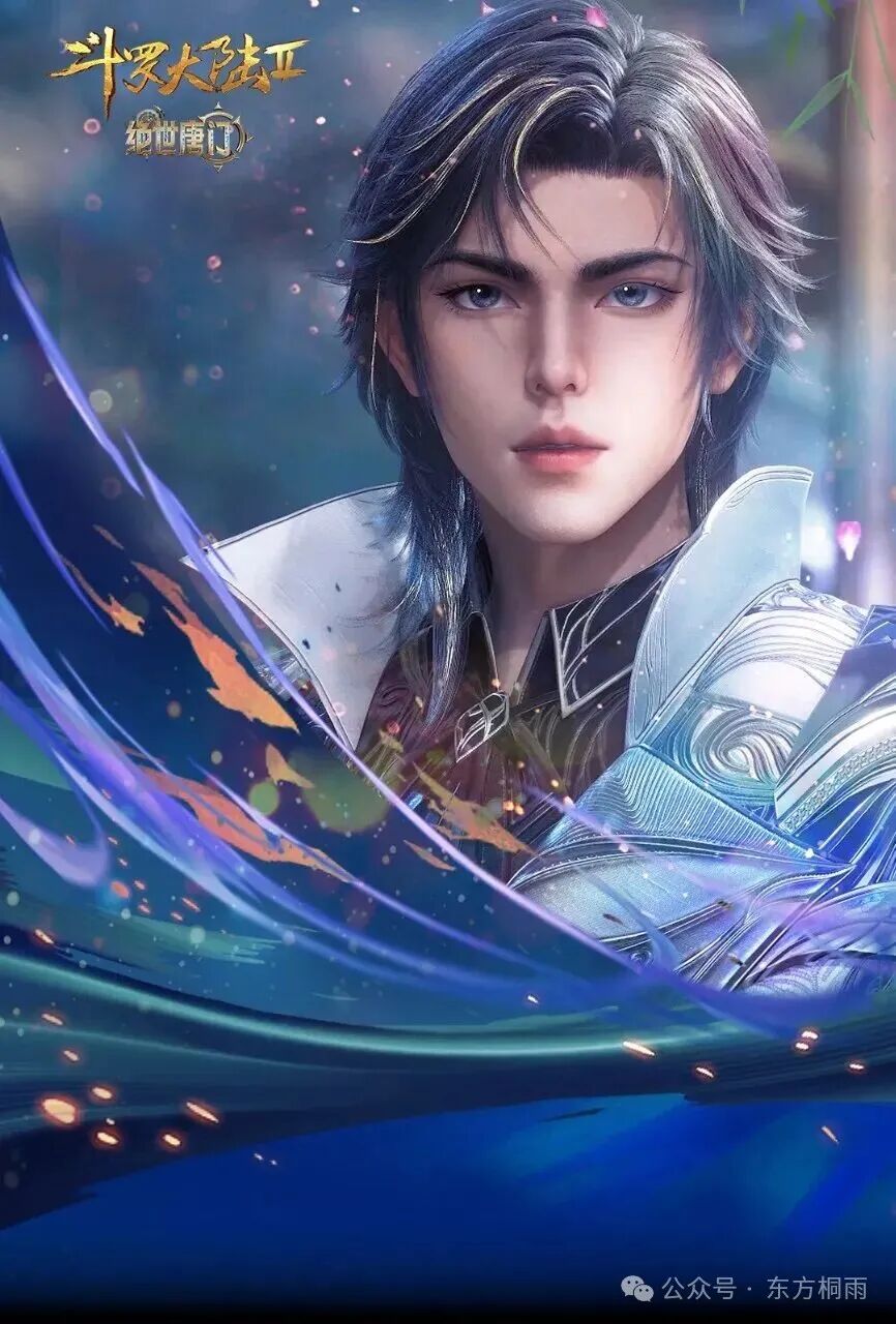 超生动全面的斗罗大陆2绝世唐门故事梗概:灵冰燃梦,斗罗新纪元(一篇文章全面了解绝世唐门剧情)