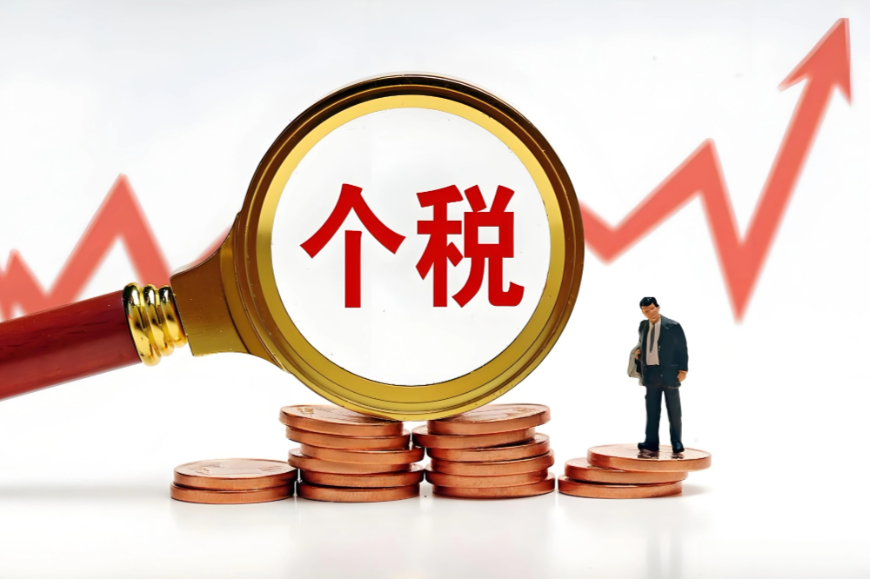 2026年社保、养老金、个税三大调整,关系每个中国人的钱袋子!