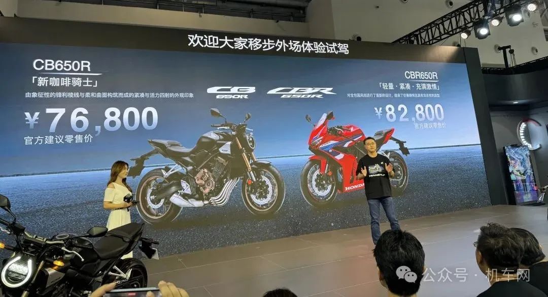 新款CBR650R、CB650R上市,售价7.7万起,本田四缸400、ADV350等新车也要来