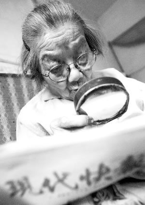 101歲老太竟是姚明狂熱粉絲 兼愛劉翔郭晶晶_CCTV.com_中國中央電視臺