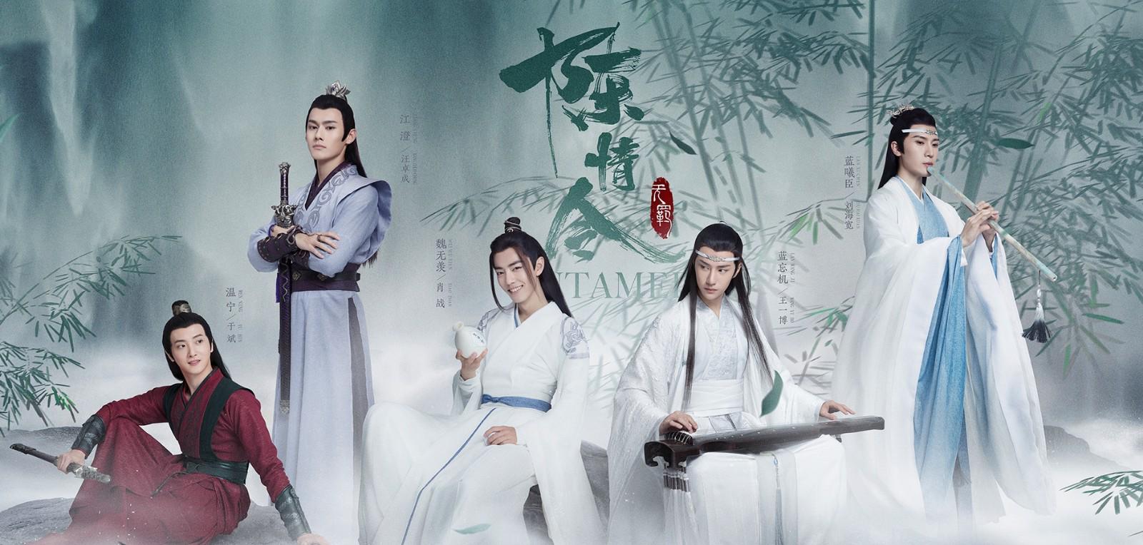 《陈情令》两版造型大对比，肖战换发型迁就王一博，加抹额成经典