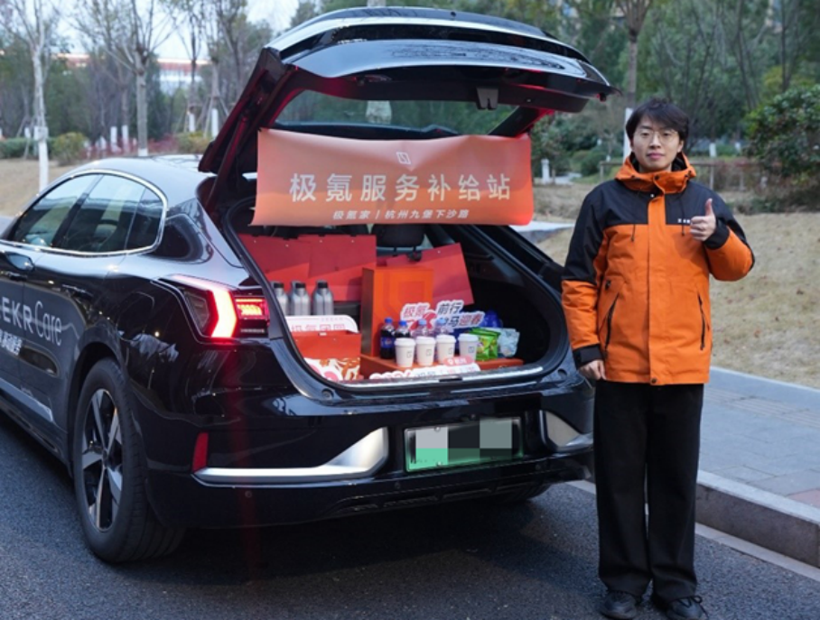 极氪春节守护不打烊：车坏在上千公里之外？照样救援