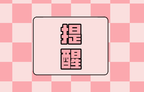 注意定闹钟!杨丞琳、陈楚生、梦龙乐队......上海这些演唱会开票时间定了!