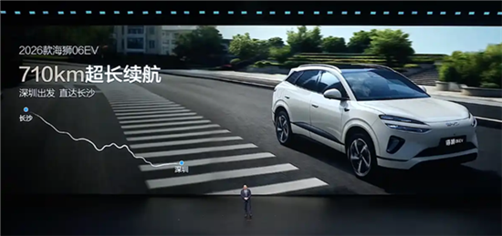 15.99万起 比亚迪新款海狮06EV上市