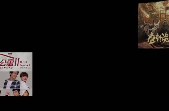 第二季都是越拍越烂？这些国产剧的第二季我直接给到一个夯！爱情公寓