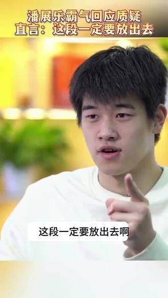 当下体育圈的声浪纷繁复杂，何不给运动员们留一片宁静的喘息空间？