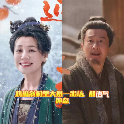 张凌赫新剧《逐玉》首播，刘琳岳旸演夫妻笑料十足