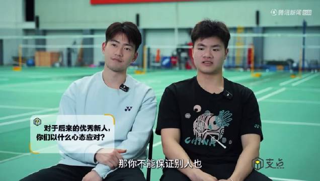 王昶梁伟铿谈成长历程，下个赛场见