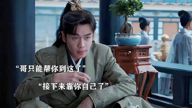 庆余年2原班人马回归张若昀李沁陈道明领衔