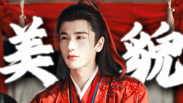 张凌赫新剧赘婿谢征出场惊艳四座