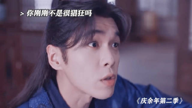 庆余年众星演绎权谋之争，张若昀李沁陈道明同台飙戏