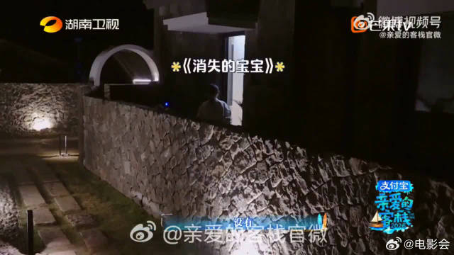 沈月空耳引发客栈乌龙笑料