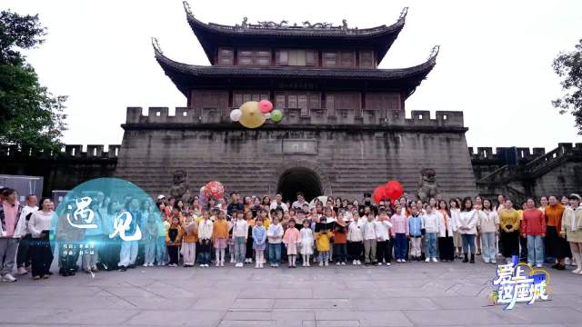 6位艺人携手百位素人合唱震撼全场