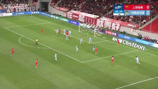 河南队2比1客胜海港取赛季开门红