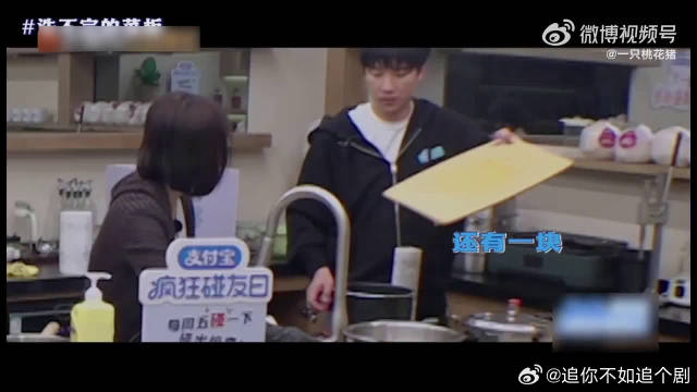 沈月：我洗的不是菜板，是无尽的循环，这画面也太有代入感了