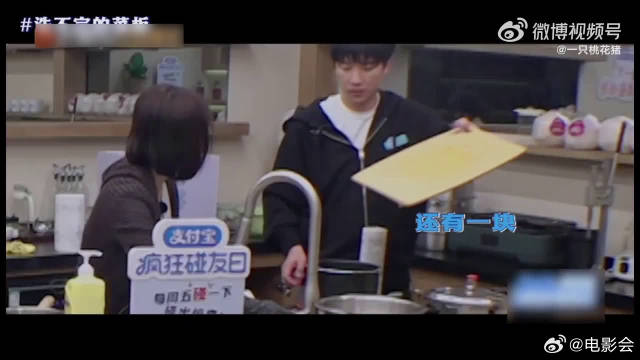 沈月真的好接地气，洗菜板洗到怀疑循环，真实又可爱