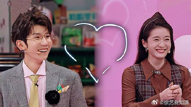 王源真的太会！现场对张雪迎狂飙土味情话，震惊丁程鑫