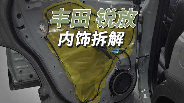 视频：丰田混动卡罗拉锐放皮实耐用，预算有限可入手