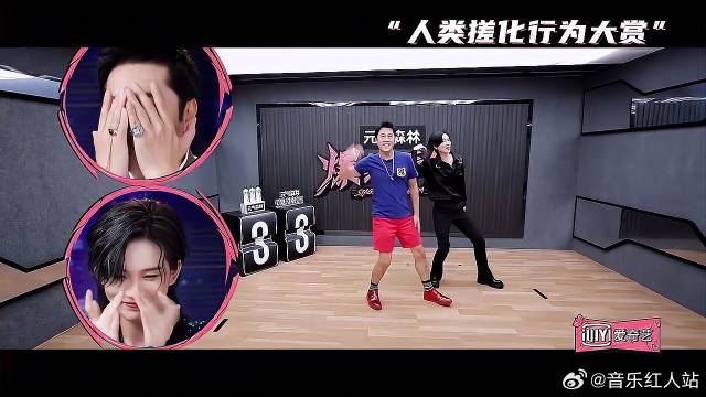 陆柯燃蔡国庆合作，逐渐搓化，偶像包袱瞬间被磨灭！