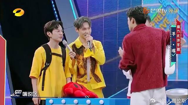 何炅故意把答案设置成八，套路王鹤棣喊“爸”，太搞笑了！