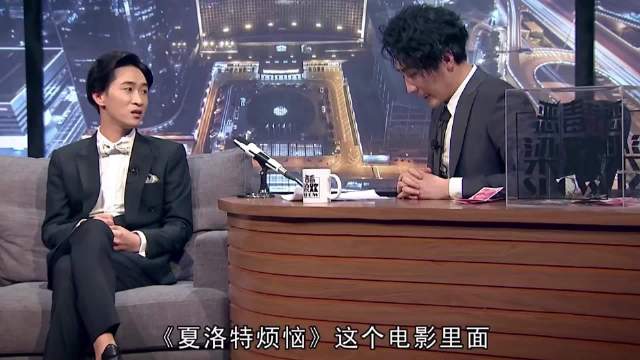 尹正凭袁华角色逆袭，挤走王宁成就经典