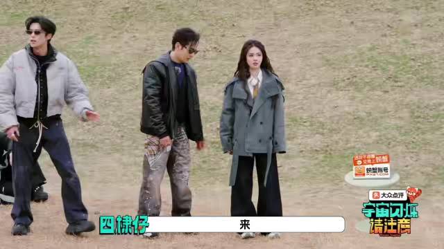 黄晓明霸总演技吓坏白鹿白棣丞，三人满场乱窜