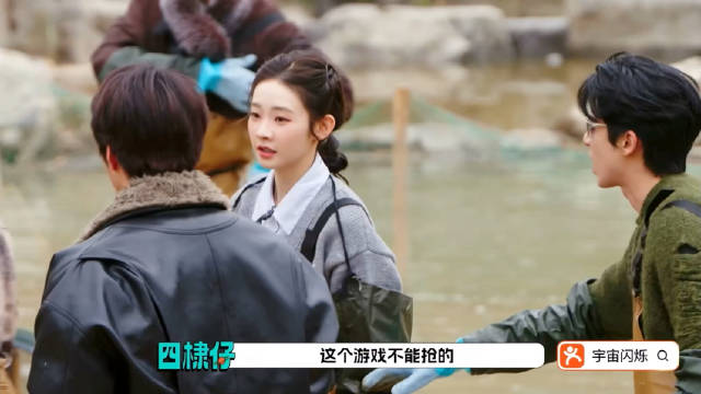 王鹤棣抓到一条锦鲤，张艺凡看到了想抢，还好被棣棣的队友何浩楠救下啦