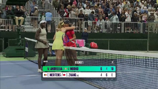 张帅梅尔滕斯双打首轮惜败姆博科安德列娃