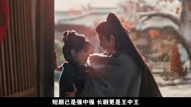 张凌赫出演《逐玉》美强惨角色获赞,剧集热度刷新平台记录