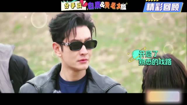 黄晓明与白鹿王鹤棣范丞丞片场互动引热议