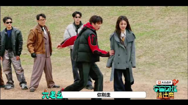 白鹿刘耀文演分手戏摆45度造型，范丞丞王鹤棣黄晓明调侃