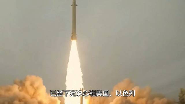 伊朗总统称绝不可能投降，禁止美以船只通过霍尔木兹