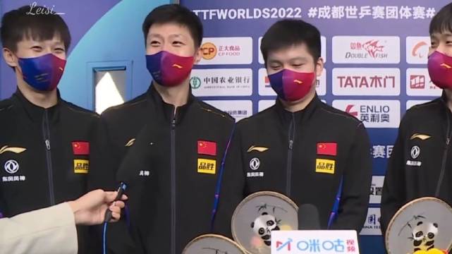 国乒的赛后采访怎么那么搞笑了哈哈 马龙:林高远跳舞 樊振东在一旁咪咪的笑