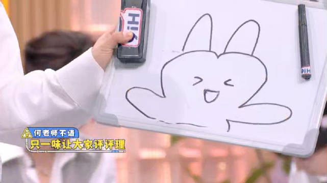张远画祝绪丹成兔子形象亮相你好星期六