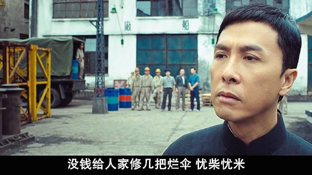 叶问的儿子被抓，他单枪匹马前去营救