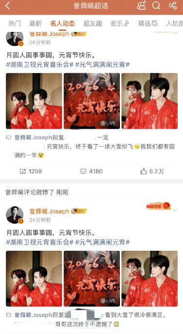 曾舜晞近期有哪些待播的影视作品或工作动态？