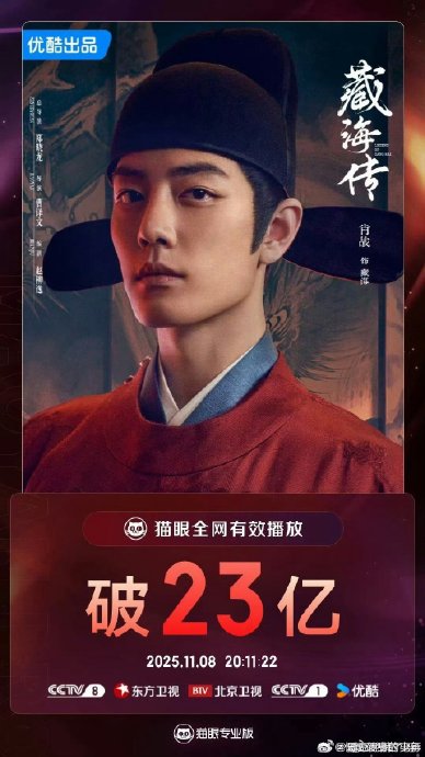 除了《太平年》，还有哪些大陆影视作品在台湾地区比较受欢迎？