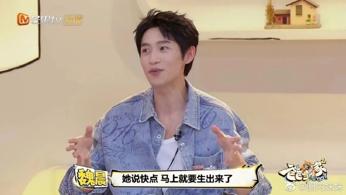 魏晨的妻子对他工作时的专注状态有什么评价或趣事分享？