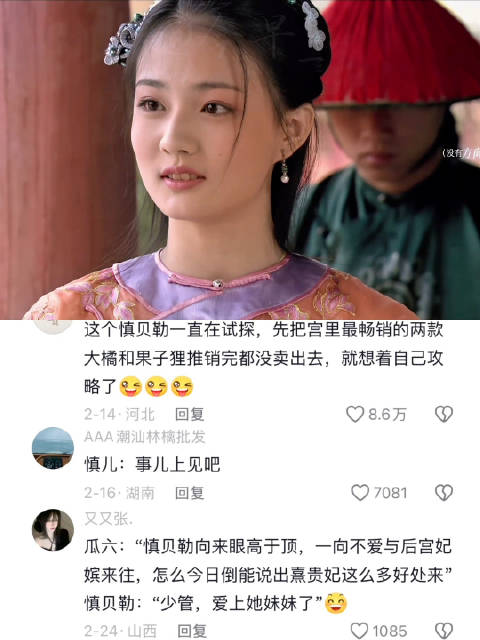 我还记得第一次见到你我心是怎样波动的