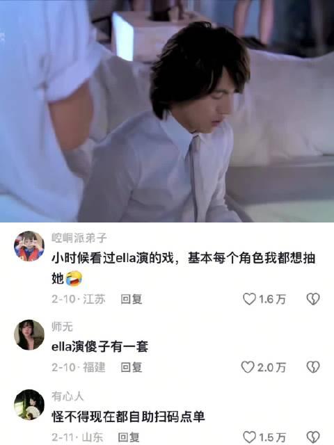 能把言承旭气到无语的也只有她了 就想赖着你｜陈嘉桦