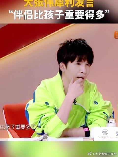 大张伟这段发言一语中的