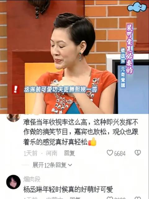 众所周知小s是最不喜欢“装可爱”的 不过杨丞琳这个时期真的好漂亮