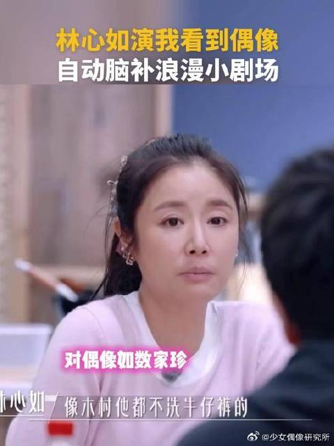 原来全世界看到喜欢的人都是一样的内心小剧场啊