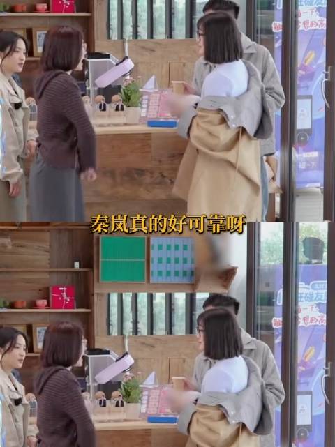 终于明白辛芷蕾为什么总是看着岚姐了