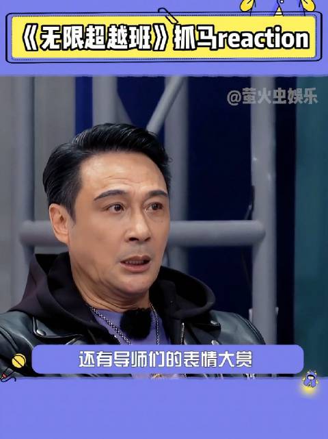 锦超感叹综艺拍摄不如短剧，直言这里都是什么人